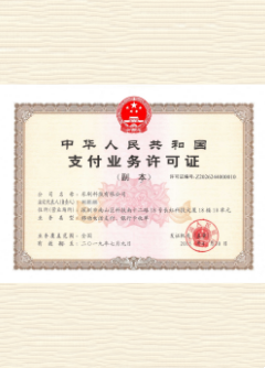 仙居荣誉证书