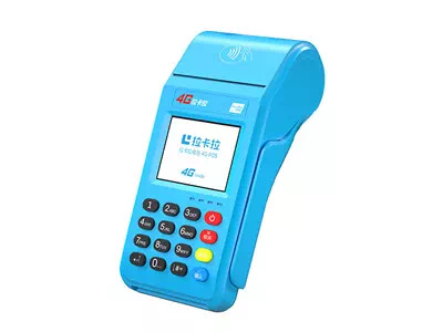 仙居拉卡拉传统大POS机